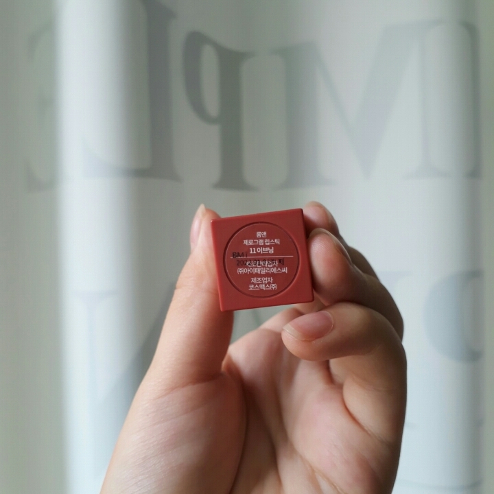 롬앤에서 선셋 에디션으로 나온 컬러인데 진짜 노을빛 컬러라 너무 예쁘더라구요