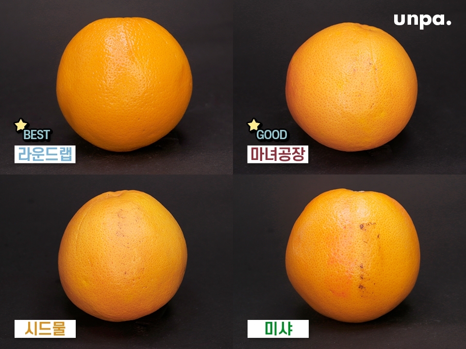 먼저 색조 세정력부터 공개할게! 딱 봐도 제일 깔끔하게 
클렌징 된 것은 라운드랩! 마녀공장과 시드물도 괜찮은
세정력이었는데 아이라이너가 살짝 남았더라구~ 
미샤는 전제척으로 잔여물이 남아있어 아쉬웠어 ㅠㅠ
