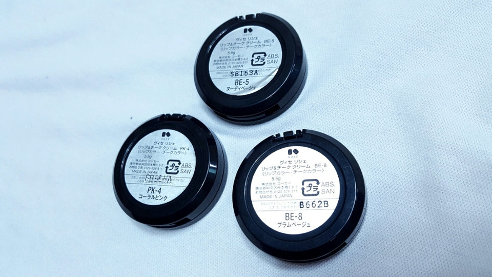 고대로 뒤집은 색상명이예요,

참고로 이친구들은 립앤치크라 
퍼프로 바르면 아주 예쁘답니다 ㅎㅎ

손목발색볼게요!!