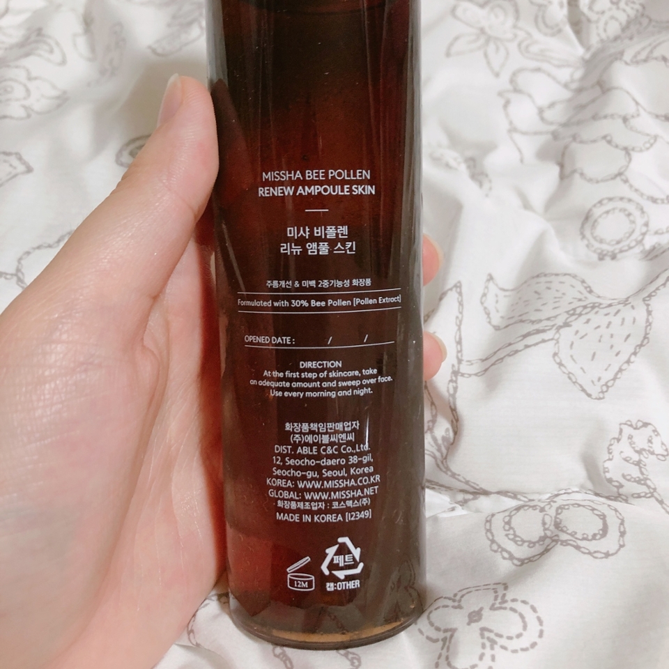 미샤 비폴렌 리뉴 앰풀 스킨은 주름 개선 및 미백 2중 기능성 화장품이에요! 주름 개선 성분인 아데노신과 미백 개선 성분인 나이아신아마이드 성분이 함유되어 있더라구요! 