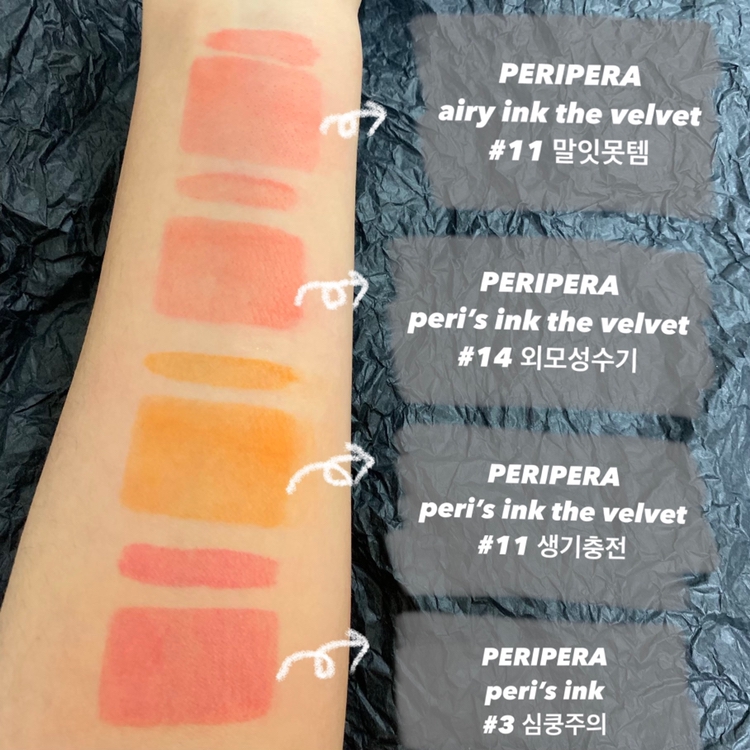 착색력 테스트