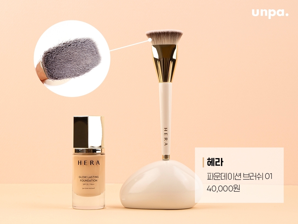 막 발라도 예쁜 피부를 만들어주는 글로우 파데지만!
더~ 완벽한 베이스를 위한 짝꿍이 여기있지
베이스의 광채와 밀착력을 올려주는 #글로우브러쉬 야
촘촘한 미세모로 결자국 없이 얇고 고르게 바를 수 있다구
