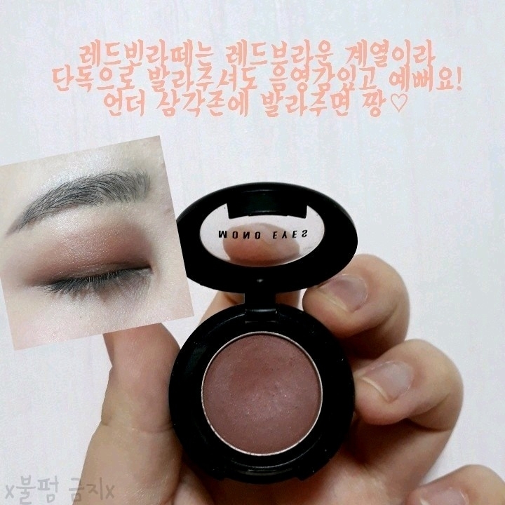 래드빈라떼는 베이스는 물론 언더 삼각존에 정말 꿀인 아이템이에요!! 정말 급할때는 저거 하나 들고나가서 메이크업을 하기도 한답니다 하하.. 

✔주의사항✔
이 제품은 불그리불그리해서 발색을 많이하면 누구한테 맞은것처럼 되니까 주의해주세여👍