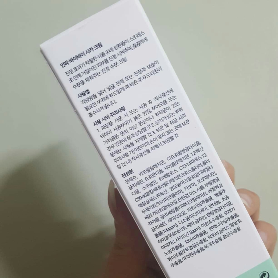 사용방법,주의사항,전성분 등이 있습니다