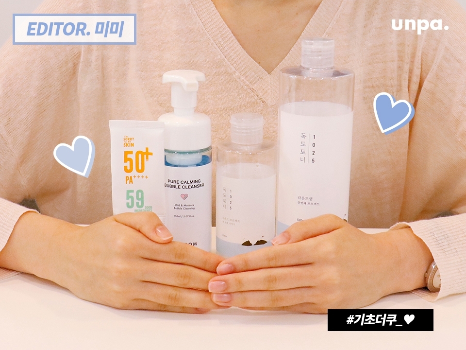 마지막으로 언파 공식 스킨케어 더쿠
미미 에디터의 공!병!템!

공병 가져오랬더니 .. 영업하러 온 미미님.. (｡ó .̫ ò｡)

까다로운 미미님의 픽을 받은 제품은
과연 무엇일찌! 꼬고!
