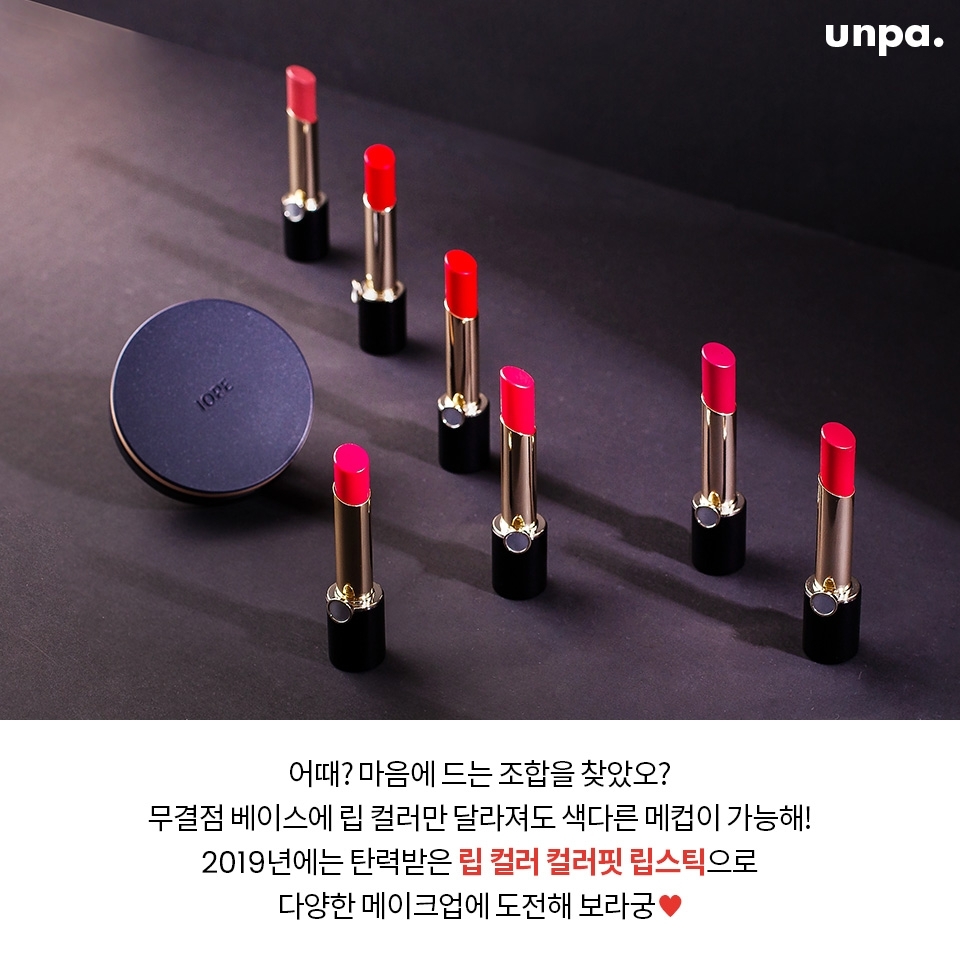 본 콘텐츠는 아이오페 제공으로 언니의파우치에서 제작하였습니다.