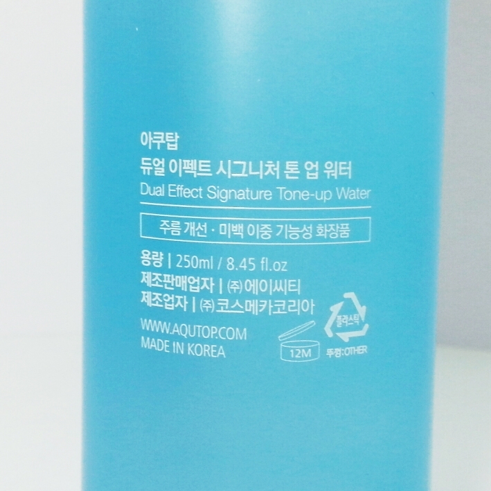뒷면에 요렇게 적혀있구요