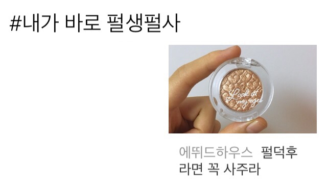 +) 메인리뷰 감사합니당!