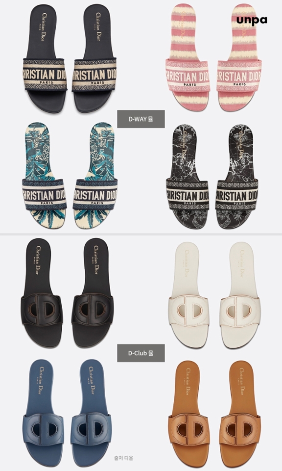 ‘핵존예’라는 감탄사를
연발하게 만드는 DIOR 샌들
심플한 디자인인데
이렇게 로고만 박혀있어도
세련되고 멋있어 보여…♥

데님 팬츠에는 물론
여성스러운 디자인으로
여름 슈트까지 다양한 룩에
포인트로 어울려서
언제 어디서든 캐주얼하고
우아한 스타일을 연출할 수 있어!

클래식한 오블리크 디테일과
매 시즌마다 다양한 프린트,
고급스러운 가죽 컬러감이 특징이야 :)