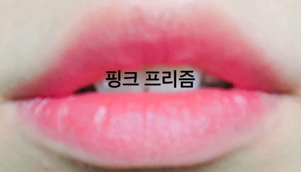 얘는 레드가넷보다 부농부농해요 ! 얘도 색 짱 짱 예쁨 퓨