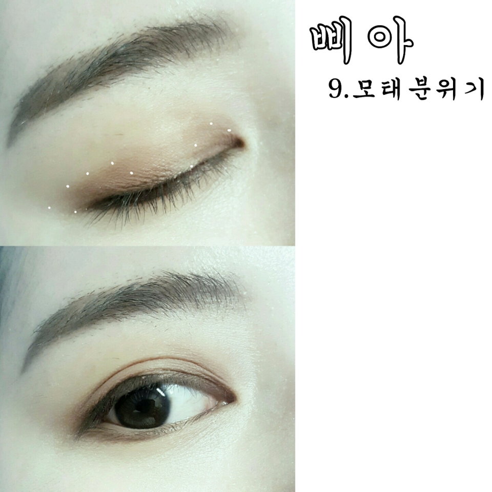 붉은기가 가미된 무펄 브라운 섀도우를 눈앞머리와 눈꼬리부분에 발라 음영감을 줄게요