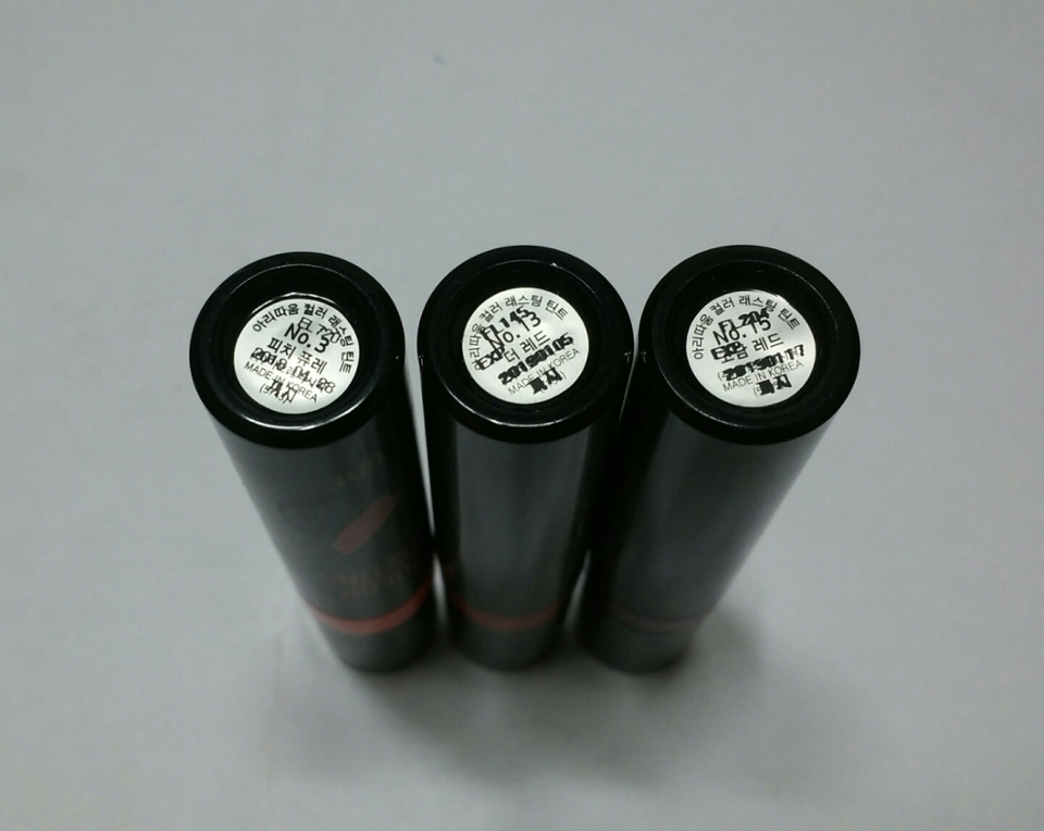 요렇게 3가지 색깔있답니다~