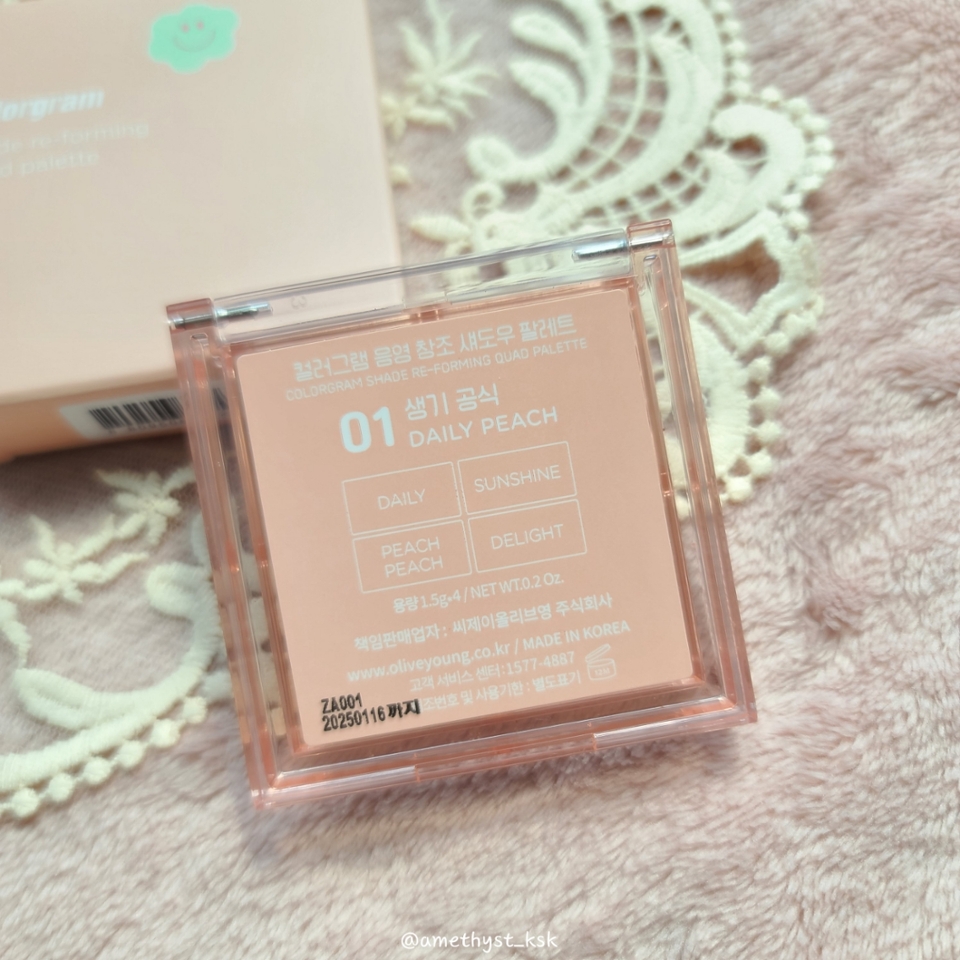 
팔레트 뒷면에는
색상안내가 있더라구용



