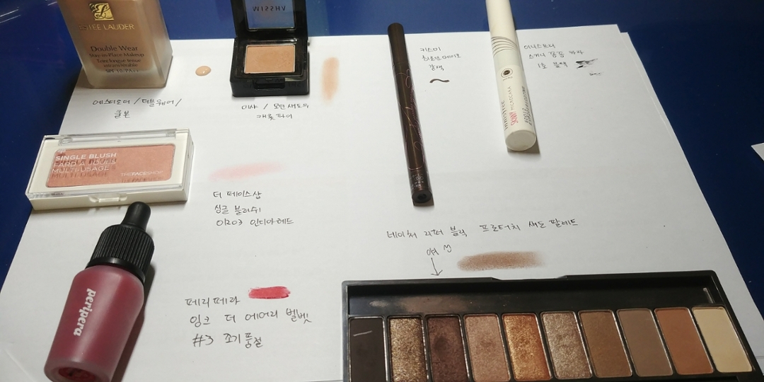 사용된 화장품들은 이렇답니닿