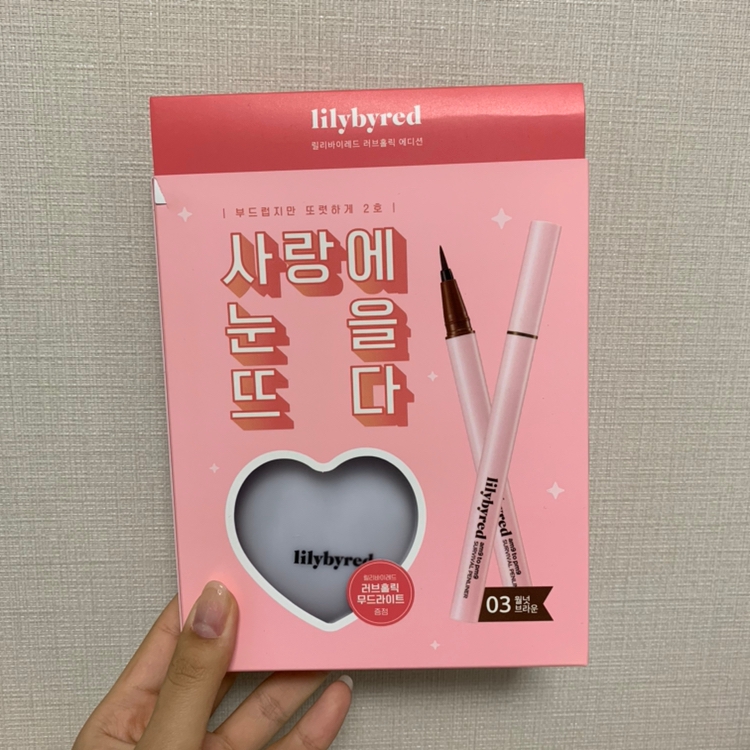 < 릴리바이레드 나인투나인 서바이벌 펜라이너 > 6900원