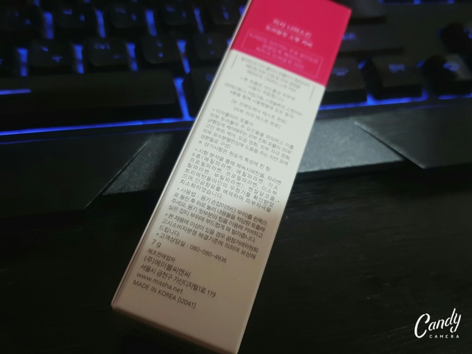 박스 뒷면에는 이렇게 특징이랑 사용법 등이 자세히 적혀 있습니다!!