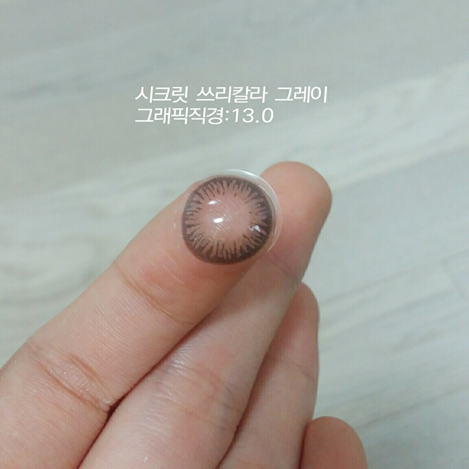 저는 13.2만 넘어도 개눈이라 작은직경 찾다 이걸샀어요 가격은 회원가 19000원