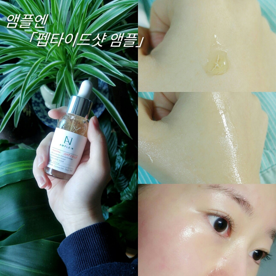 오늘 리뷰할 제품입니당😀