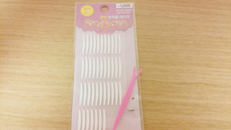 다이소에서 천원주고 사온 양면쌍테에요