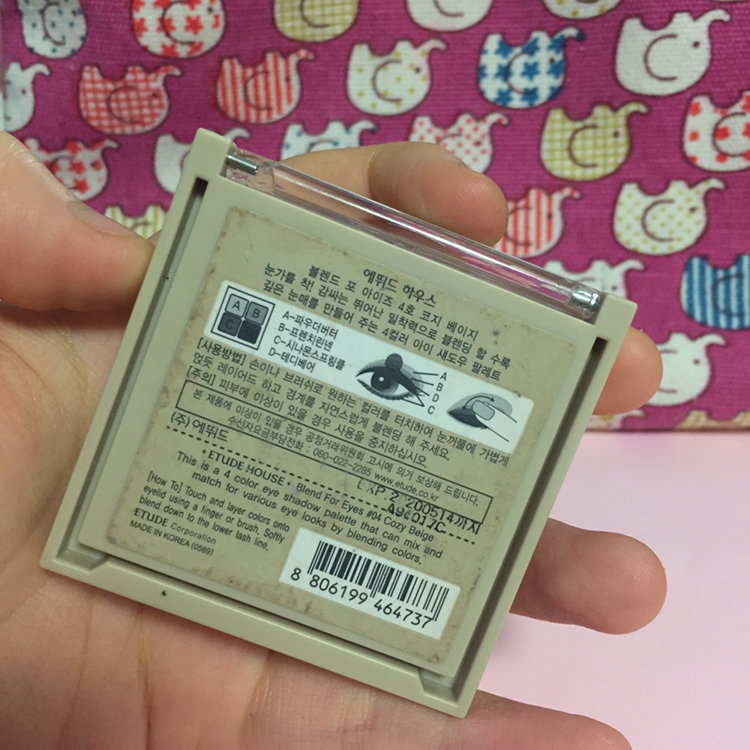 에뛰드 블렌드 포 아이즈 4호 코지 베이지

데일리메이크업으로 잘사용중이고 학교에 갈 때도 사용하는데  자연스럽고 4구여서 너무 편안한것같아요 
