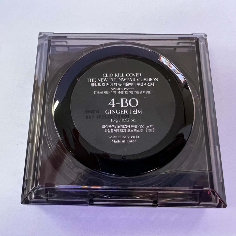 주변 지인들도 쿠션 디자인이 되게 신기하다고 하더라구요 
이런 쿠션 이런 디자인 처음입니다,, 둑흔둑흔❤️