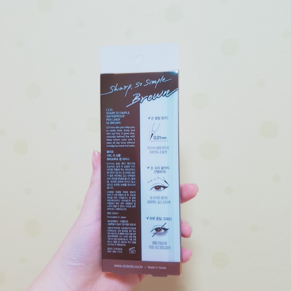 색상은 브라운이에요 손떨림 방지랑 0.01mm 로 그릴 수 있다고 쓰여있는데 과연 그럴지...!