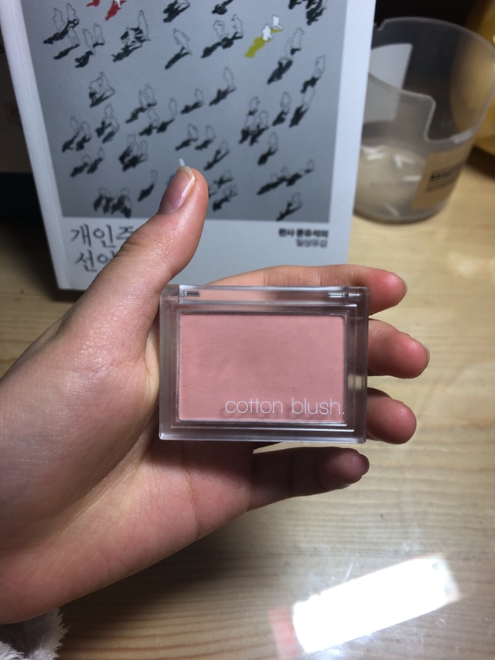 데일리로 바르기 좋은 컬러입니다