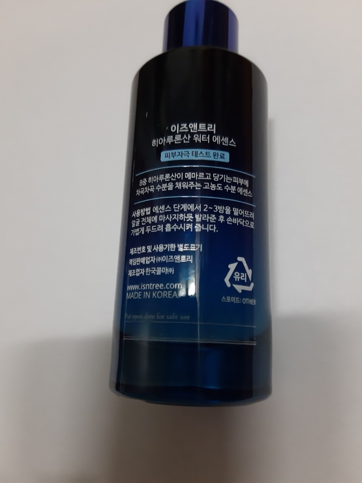 제품 뒤에는 특징과 사용방법이 적혀있어요