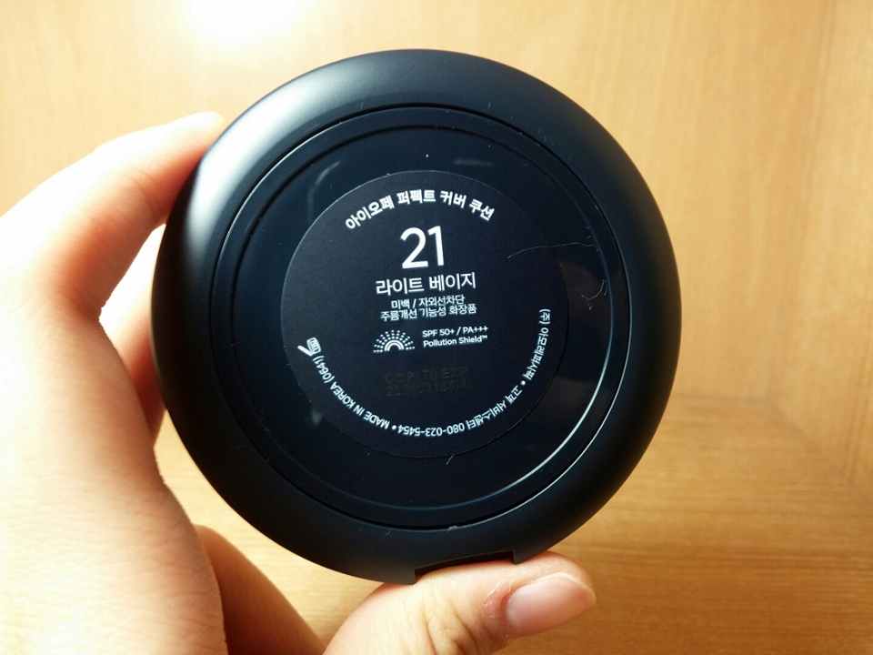 13호, 21호, 23호가 있고 21호를 받아봤어요.