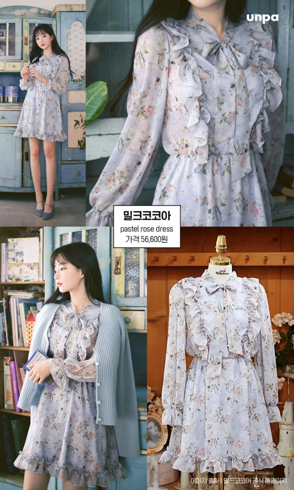 예쁜 옷 그리고 분위기에
두 번 치인다는 밀크코코아!
모델도 인형 같은데,
옷은 더 인형같이 우아해서
여성스러운 데이트룩이나
격식룩을 찾는다면 추천해 :-)

에디터가 눈여겨 본 파스텔컬러의 쉬폰드레스는
잔잔한 프릴 디테일과 리본 디자인으로
사랑스러움을 더해주고
살짝 비칠 듯 말 듯, 하늘하늘한 소재가
여리여리한 이미지를 연출해 주어
봄과 여름에 가볍게 입기 좋을 것 같아~
거기다 쉽게 찾아볼 수 없는 이쁜 하늘색 컬러로
안 보고 넘어가긴 아쉽겠지?ㅎㅎㅎ 
