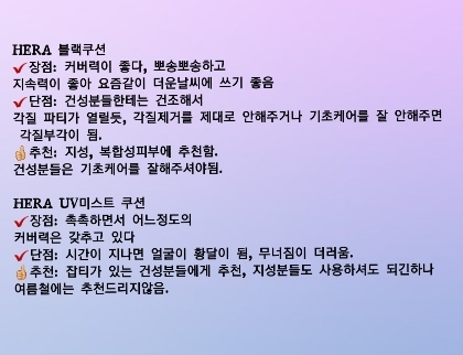 마지막 저의 총평입니다.