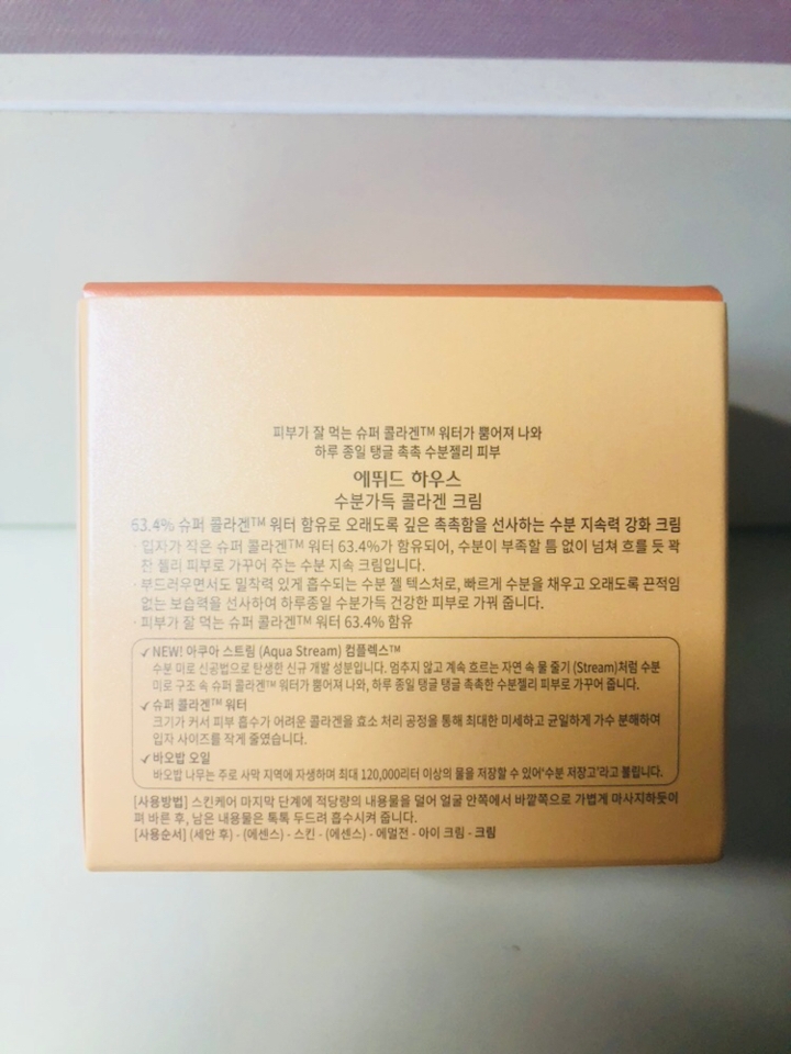뒷면에는 이렇게
상세설명이 적혀있구요