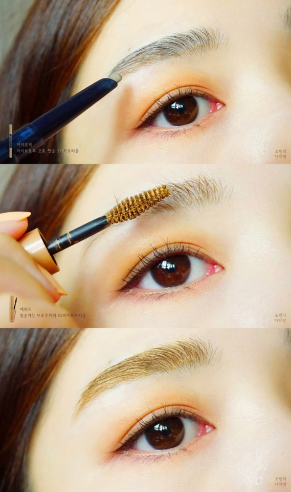 브라운 색상의 브로우펜슬을 이용해서 눈썹의 대략적인 모양과 끝머리만 잡아준 후

밝은 색상의 브로우 마스카라를 이용해서 전체적으로 꼼꼼히 발라줬어요.
저는 눈썹결 반대방향으로 발라준 후, 눈썹결 정방향으로 결을 정리해주면서 발라주곤 해요.