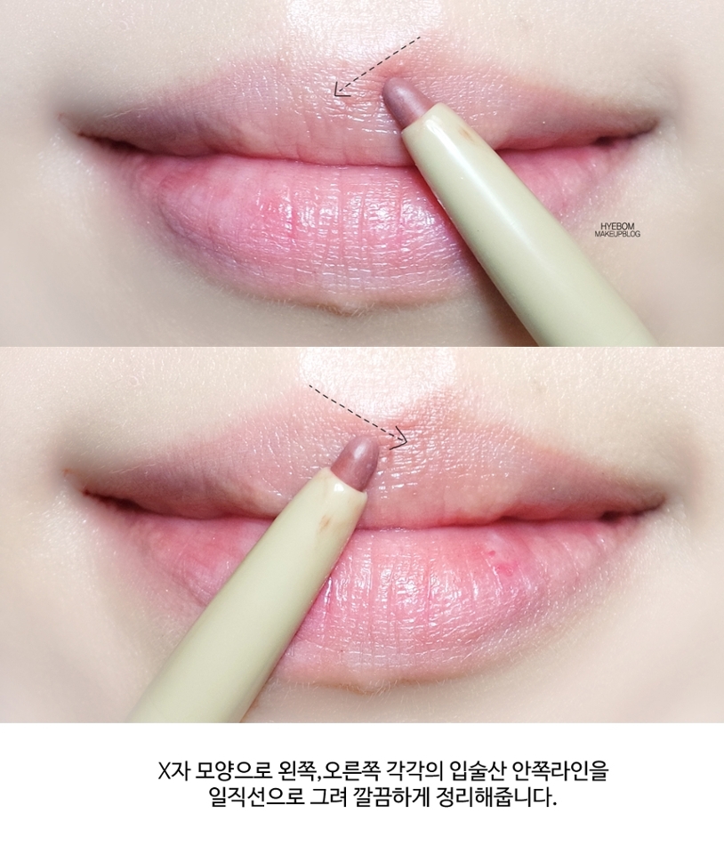 입술산은 X자 모양으로 그리는게 제일 안전하고 편해요. 먼저 입술산 안쪽 V라인부터
그려주는데, 원하시는 모양으로 슥슥 그려주세요