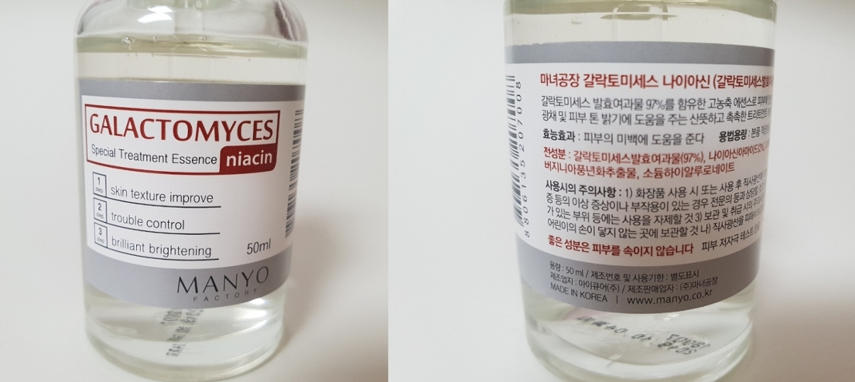 제품 박스에도 자세한설명이 나와있었는 데 병에도 제품에 대한 설명이 자세히 나와있습니다!