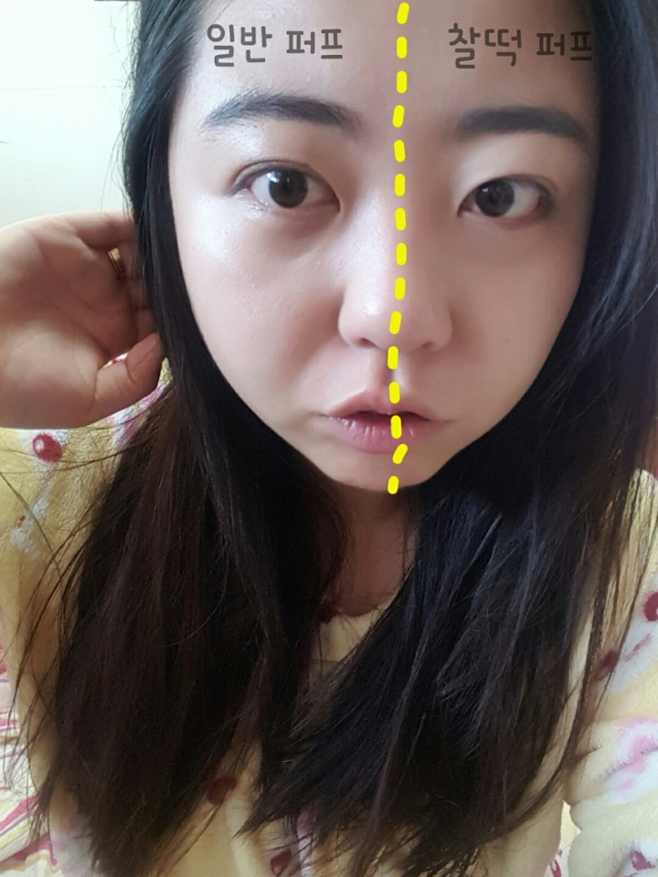 실제 사용 후 사진입니다 ㅠ
잊어먹고 화장전 사진을 찍지 않았는데요 ㅠㅠ
일반퍼프에 비해 적은 양으로 쫀쫀하게, 더 얇게 발리는게 사실이긴 합니다만, 
일반 퍼프에 비해 화장품도 많이 먹고 적게 뱉어내네용 ㅠ
그래서 일반퍼프는 더 많이 균일하디 않아용