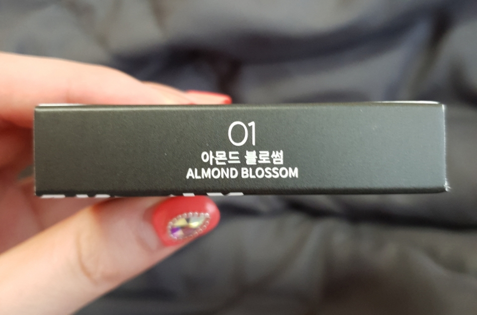 1호가 아몬드 블라썸이고 2호가 피넛 블라썸이에요
