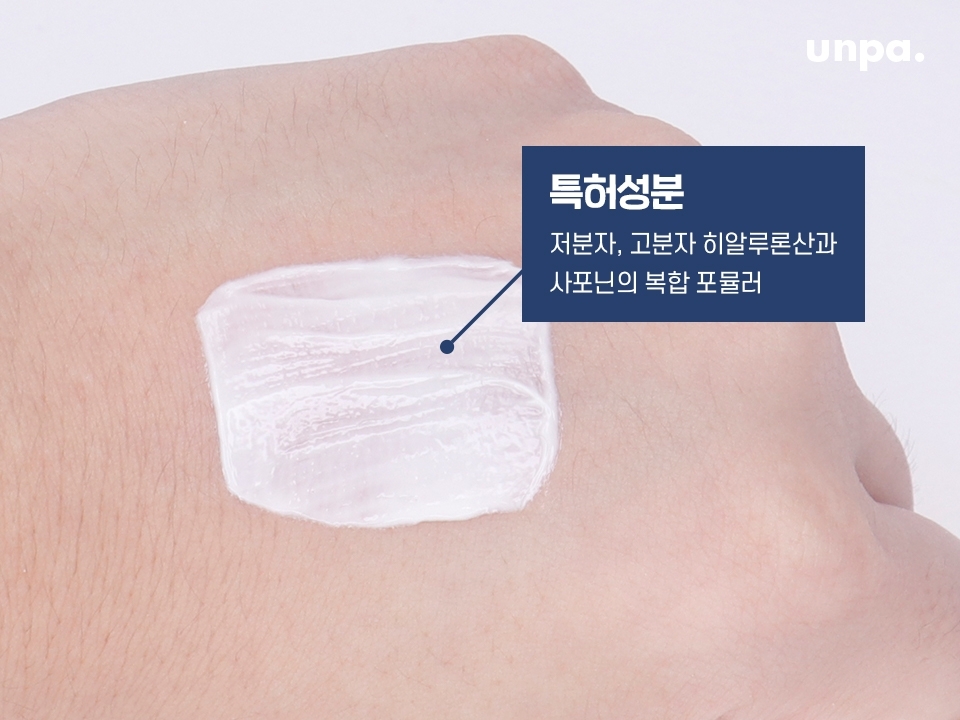 높은 제품력의 비밀은 바로 특허성분! 히알루론산도 다 똑같은 게 아니지!
100년 독일 스킨 리서치 센터의 기술로 잘게 쪼갠 
저분자 히알루론산과 고분자 히알루론산이 
함께 함유되어 피부 겉과 속을 모두 탄!탄!하게 케어해 줘
