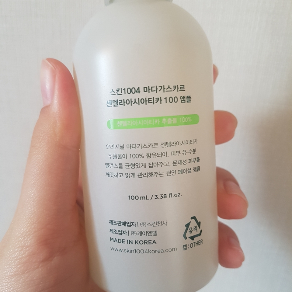 병풀추출물 100%으로, 피부 유수분밸런스를 조절해주고 진정과 보습까지 되었어요.