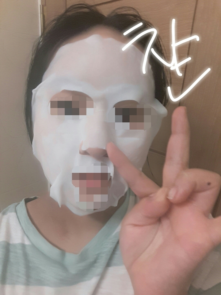 힣 못생김👋👋손가락 족발같이 생겻어..
