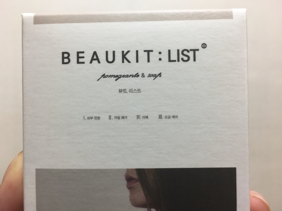 여기서 찾았어요ㅋㅋㅋㅋㅋㅋㅋㅋㅋㅋㅋㅋㅋㅋㅋㅋ 효능은 피부 진정, 각질 제거, 미백, 모공 케어라고 합니다