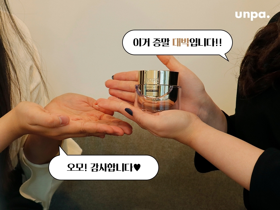 쉬운 안티에이징을 찾는 사람들 모두 컴 온!
에디터 A가 추천 추천 대추천을 하는 크림 데려옴♥
복합적인 피부 노화의 징후를 빈틈없이 케어해주는
토탈 안티에이징 크림이래 (속닥속닥)
