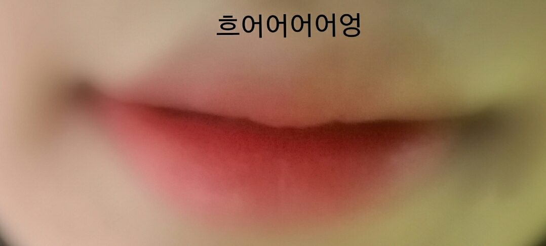 립브러쉬(5번)로 발라주시면완성!코랄색입니당😁
질문이나 메이크업강좌 신청받아요~
이상입니다!
