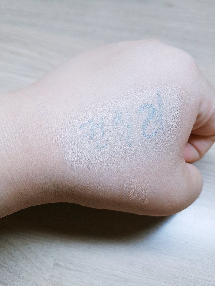 커버후 (커버력이 매우좋다)