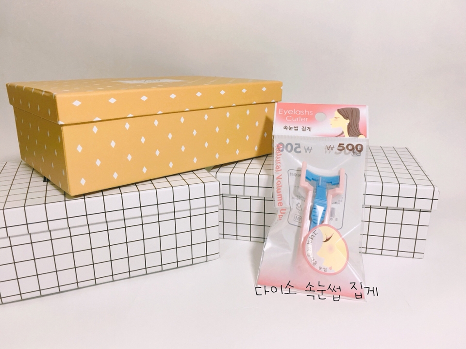 다이소의 500원 가성비 갑 뷰러 ( 속눈썹 집게 ) 를 리뷰해보도록 할게요 :)