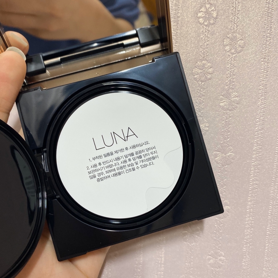 요거요고 ... 제일 설레는 시간 .....