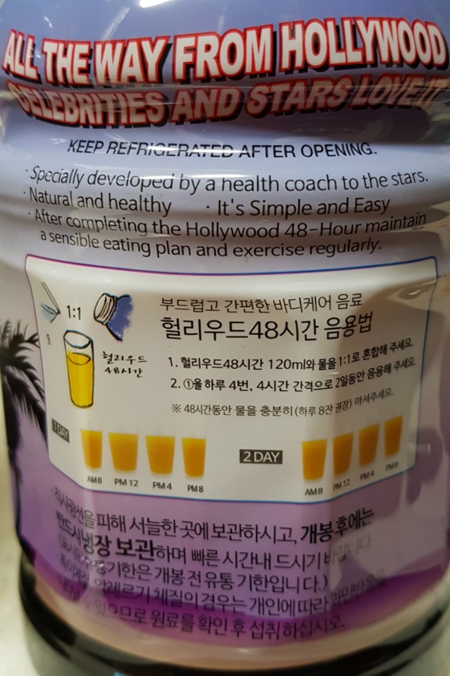 물 똑같은 비율로 타서 먹는거래요.