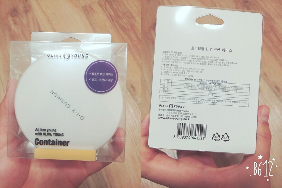 쳠 샀을때 이렇게 생겼어요. 한눈에 반하심..