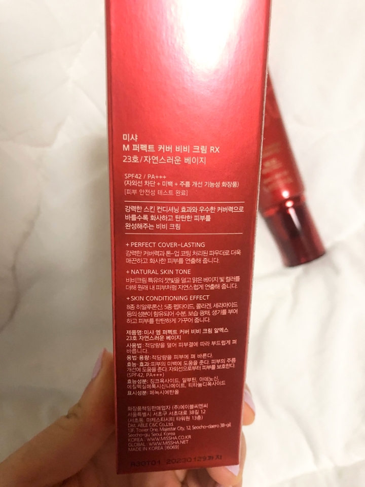 제가 선택한 색상은 23호입니다!!기존에 2가지 색상만 있었지만 17호, 21호, 22호, 23호로 리뉴얼 되었답니다!원래는 21호를 바르거나 더밝게 바르는 스타일 이지만!출퇴근 할때 할 가벼운 메이크업을 위한 제품이라 한톤 다운되게 사용하려고 23호를 선택했습니다!자외선 차단 기능도 함유되어 있어 단독사용하기 너무 편리하겠죠?가격도 저렴한 18,000원! 50ml!