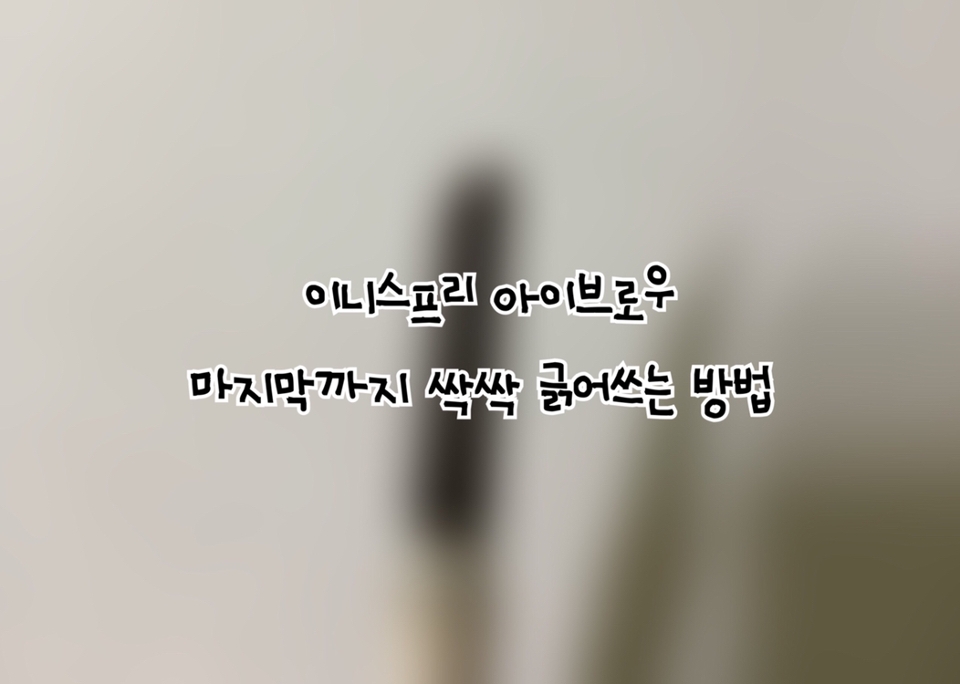 썸네일 입니다